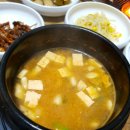 삼식이네숯불갈비