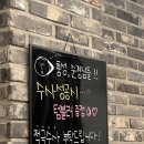 동대문경찰서 | [서울/동대문] 엔터팟 비공식수사 후기 | 3시간 추리 방탈출 인생테마 등극 (외대앞)