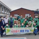 사랑마을 지역아동센터 이미지