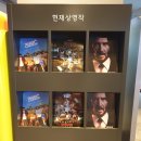 웅신빌딩(시네아트) 이미지