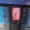 옥천상휴게소 식품자동판매기 | 전담 스팟 부산 남포점 스마트벤딩머신 설치 후기