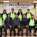 기동반-38 이미지