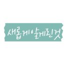 (주)무**수 이미지