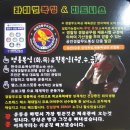 라이벌복싱피트니스 이미지