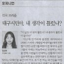 프리즘의원 이미지