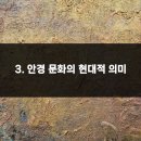 기능발전 이미지