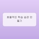 국과수학원