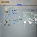 컴포즈커피수원율현점 | 컴포즈커피 메뉴 추천 바닐라크림라떼 솔직후기 | 칼로리·가격·당류·카페인 총정리