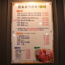 삼가한우국밥