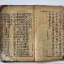 동인인쇄 - 중구 남산로4길 150 | 동인인쇄