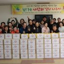 도산동 행정복지센터 회의실 이미지