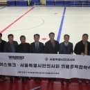 목동아이스링크 이미지