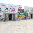 광명가구 이미지