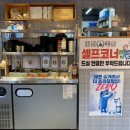 미진축산광안