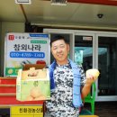 황인수농장 이미지