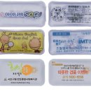 베럴기프트