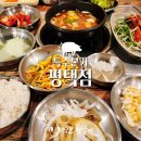 평택 고덕 뒷고기 삼겹살 맛집 특수본가 평택점 특수부위 생고기 전문점