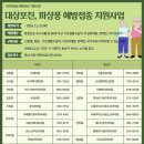 직산가정의학과의원