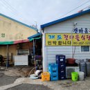 호령마을회관 이미지