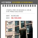 정일환경 이미지