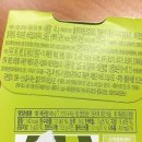 스윗롤 이미지