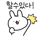프리컨퍼니