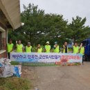 금강복지회