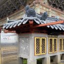 제주불교성지 순례길 절로가는길 - 선정의 길 이미지