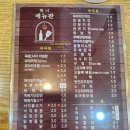 백운쇼핑센터 이미지