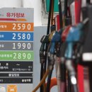 내리주유소 이미지