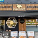 조선부뚜막 이미지