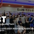 분평헬스클럽 이미지