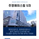 무전2길 이미지