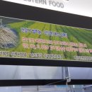 백양사(천안) 이미지