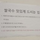 월미당수서역점 네이버블로그