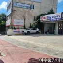 좌수영로 R 네이버블로그