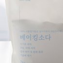 베이킹톡 이미지
