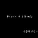 [카라] Break it, Goodday 보컬only 이미지