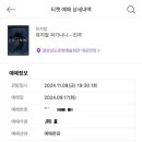 경상남도 문화예술회관 대공연장 이미지