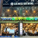 가문식당