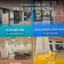 동부카-서비스 | 괌 한인렌트카 실시간예약 시스템으로 간편하게! 해피렌트카 렌터카 완벽 가이드 🚗✨