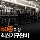 강해짐 일광점 이미지