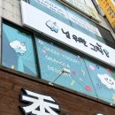 널위한그릭