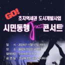 시민 이미지