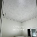 일우마트