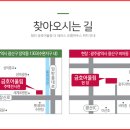 첨단금호A 이미지