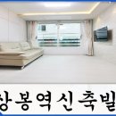 상봉주유소 이미지
