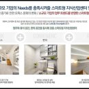 현대테라타워영통 이미지