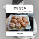 생활의 달인 창동 참만두 먹어본 후기, 예약·포장 솔직 리뷰