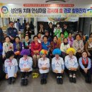 효대경로당 이미지